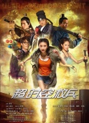 不能让女朋友上班