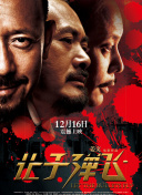 粉红色内裤