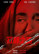 男生机机对女生机机
