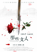 激情综合丁香