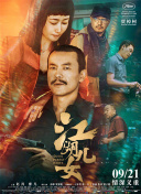 朋友麦子3的抵债之举