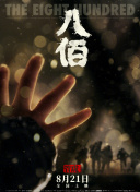 88国产精品欧美一区二区三区