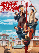 本庄优花电影