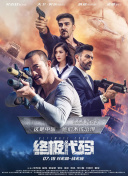 泰若星球第1季