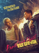 久久综合香蕉久久久久久久