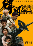 伊人艹