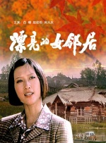 情五月婷婷