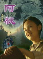 在线二区