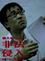 日韩精品一区二区三区在线观看