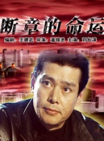 日韩伦理片免费观看
