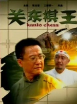 秋霞日韩国产一欧美二日韩三