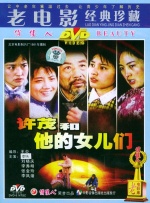 贪图兄长
