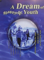 亚洲精品国产福利片