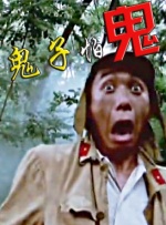 暖暖爱体验视频