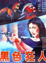 美女撒尿全过程