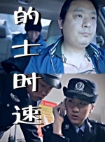 老色鬼a∨在线视频在线观看