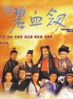 小媳妇儿