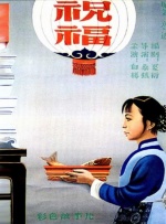 久久中文精品