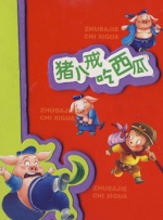五月天最新网址