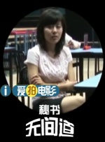一本伊在人香蕉线观新在线