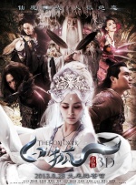 少年第2部72章房东太太是谁演的