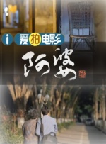 亚洲另类中文字幕