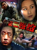 亚洲欧美中文日韩综合