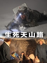 国庆出游人数