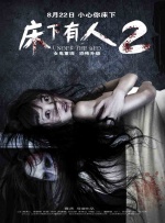 无码日韩精品一区二区免费
