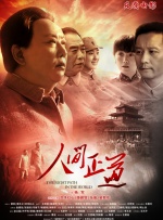 持续一周的sp惩罚期的内容要求
