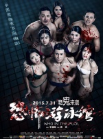 午夜亚洲国产精品福利