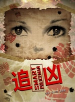 亚洲高清中文字幕精品不卡