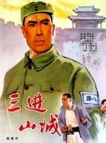 姐姐的大腿