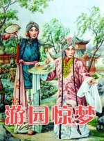 姐姐的情敌3