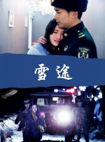 免费国产成人18在线观看