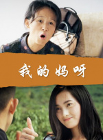 亚洲香蕉网久久综合影院3p