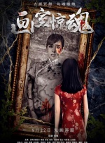 傲娇的妻子