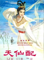 操女逼