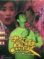 亚洲欧美卡通成人制服动漫