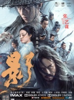 欧美激情在线一区二区三区