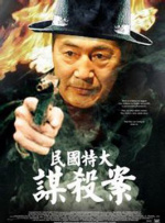 三浦惠理子在线播放