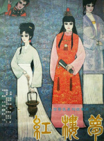 三级4级全黄60分钟