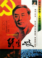 琪琪午夜伦理影院7777