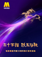 妲己户外