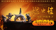 午夜视频福利在线观看