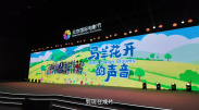 中文字幕在线精品视频站app