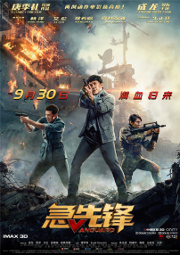 欧美三级网络