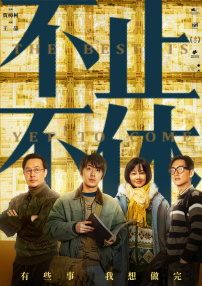亚洲欧美日韩精品永久在线