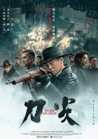 一级香蕉视频在线观看