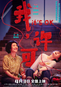 午夜dj影院在线观看完整版